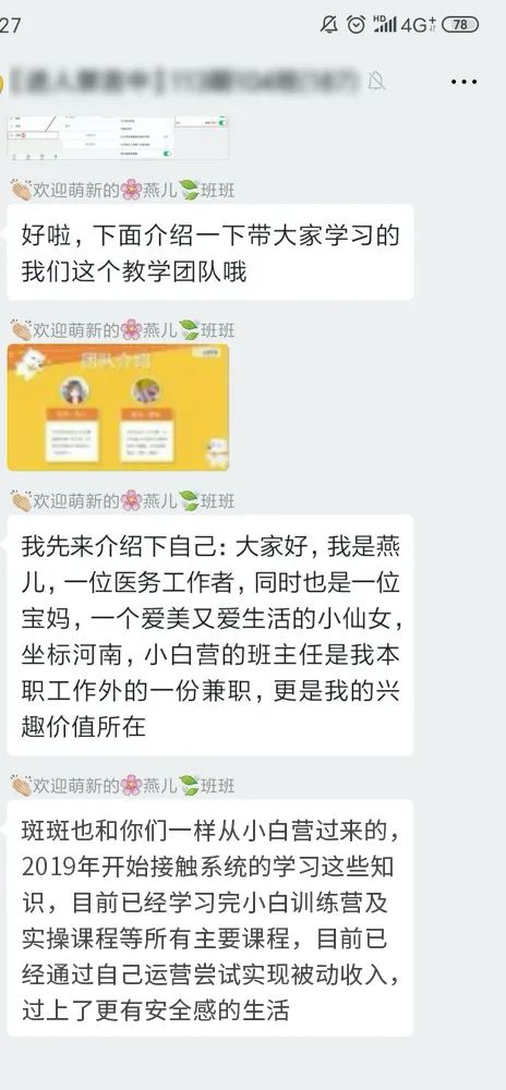 如何快速建立10000人社群,怎么从零开始运营社群