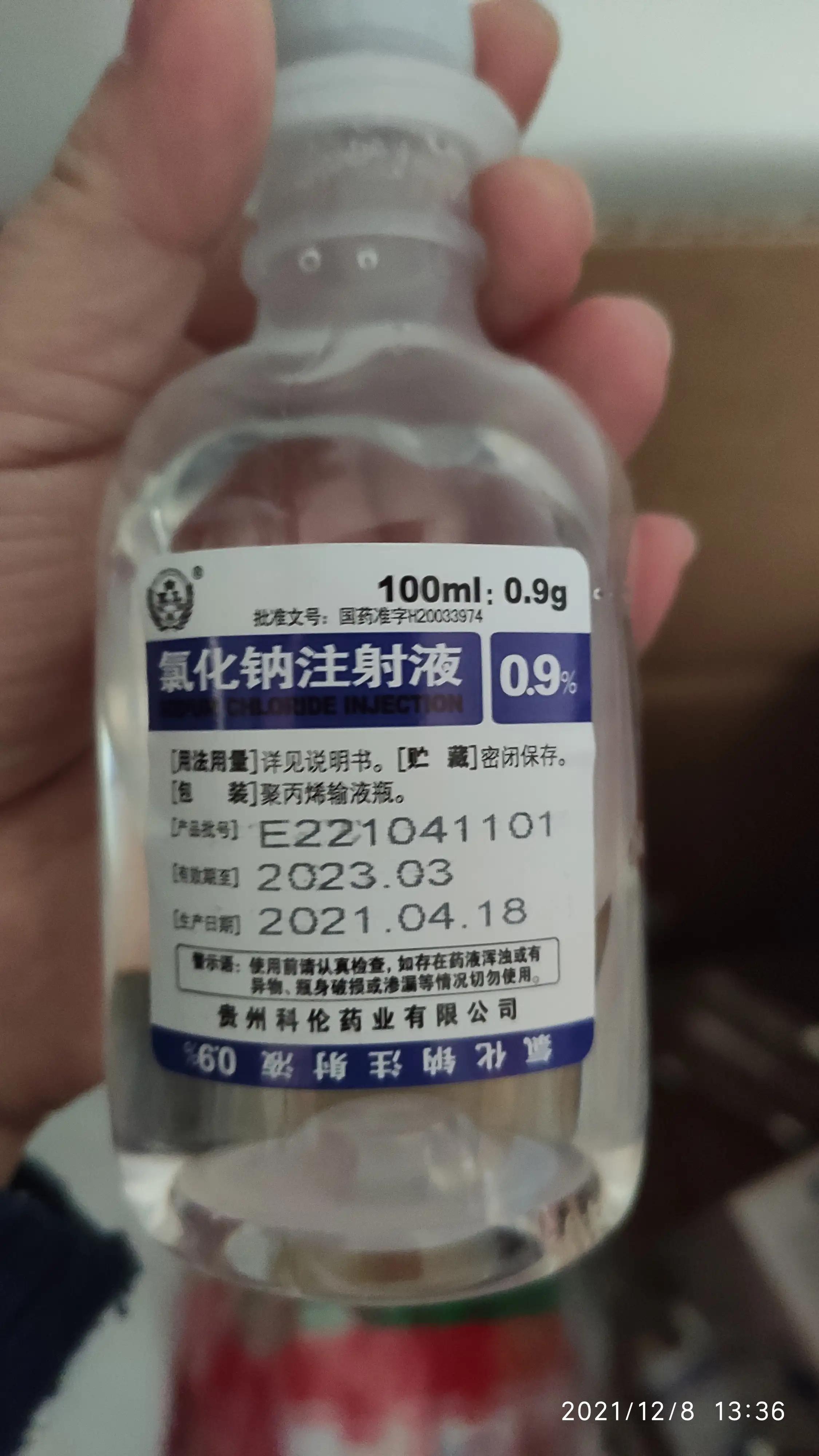 我们的角膜塑形镜的使用历程,10---关于冲洗液和冲洗方式