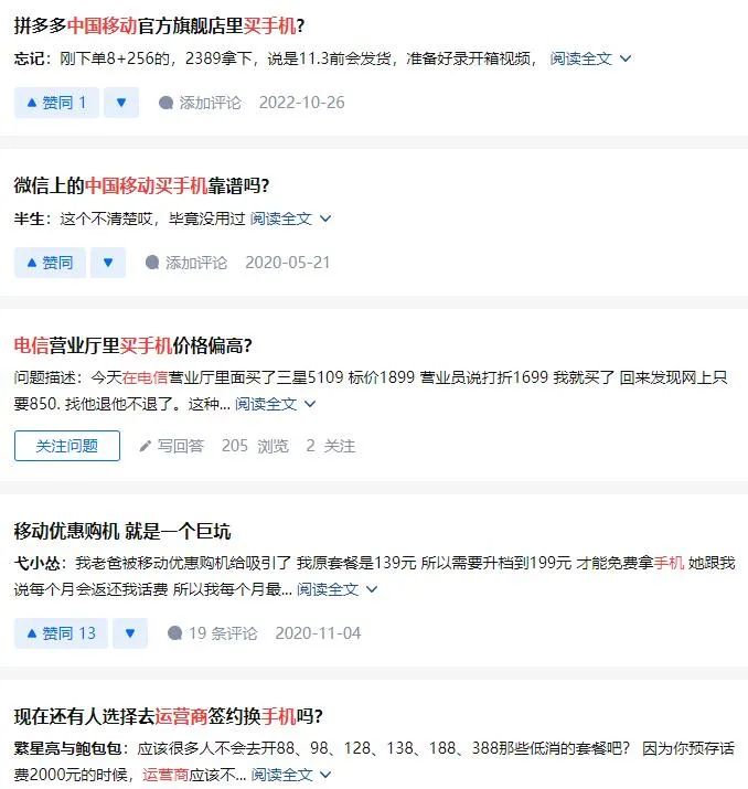 购机渠道有哪些,百亿补贴购机靠谱吗