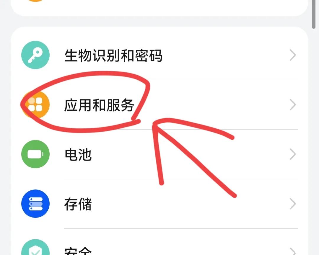 手机应用限时怎么解除,手机应用使用时间怎么解除