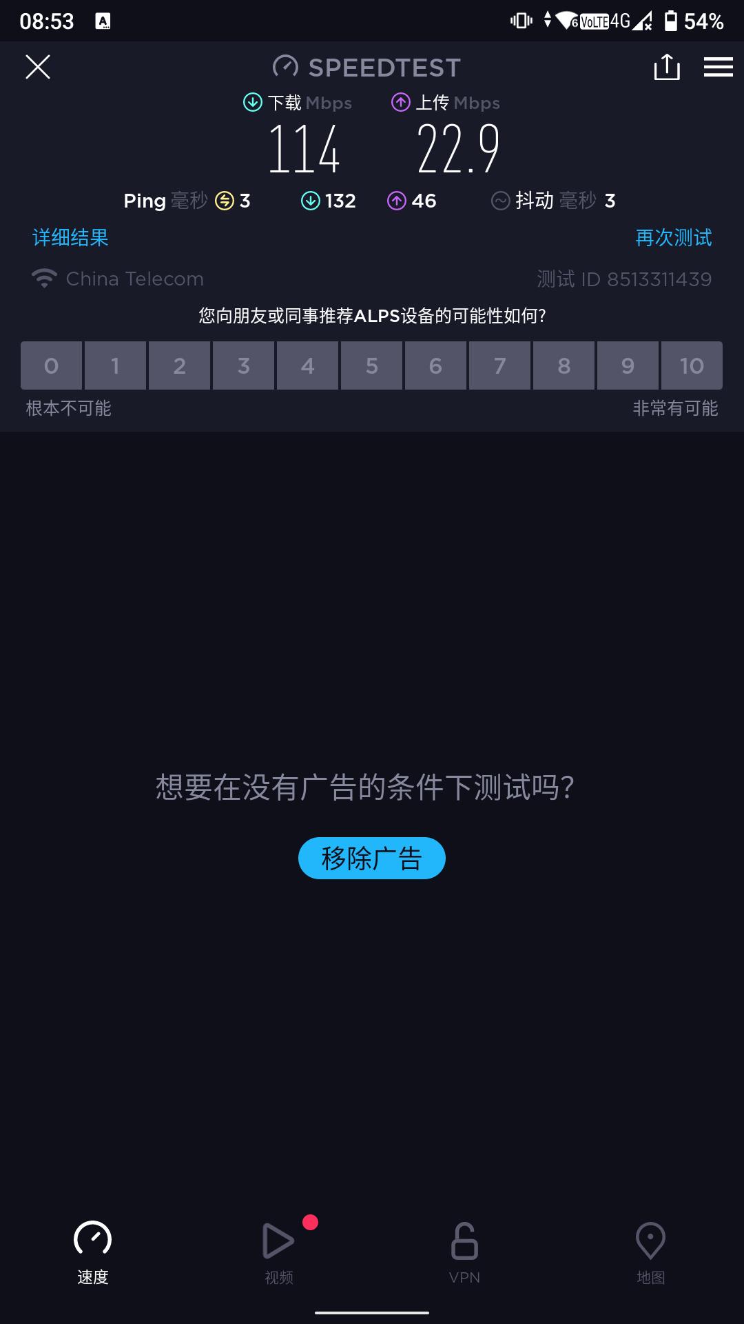 Switchlite璇勬祴,Switchlite娴嬭瘎