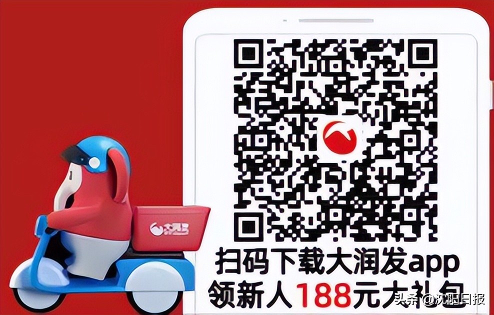 沈阳便民服务微信平台,沈阳便民信息平台