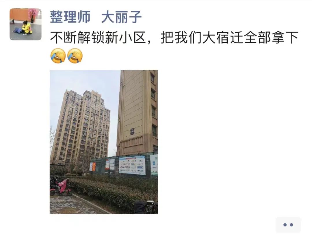 宝妈逆袭除了减肥还有别的吗,80后宝妈逆袭抖音之路