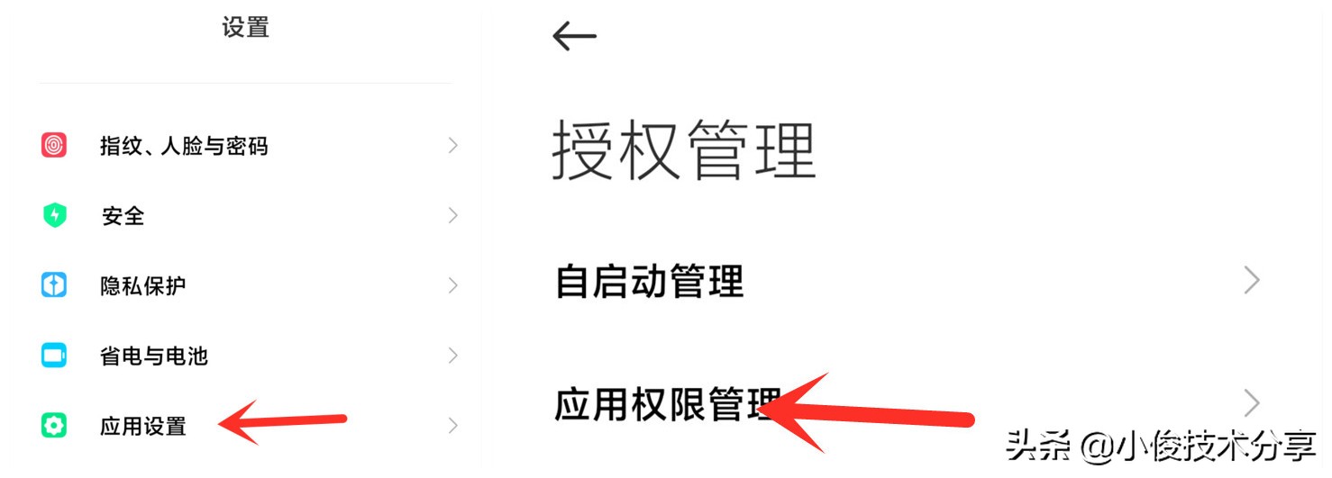 拼多多关闭后台运行的设置在哪里,拼多多设置了店铺优惠券怎么关闭
