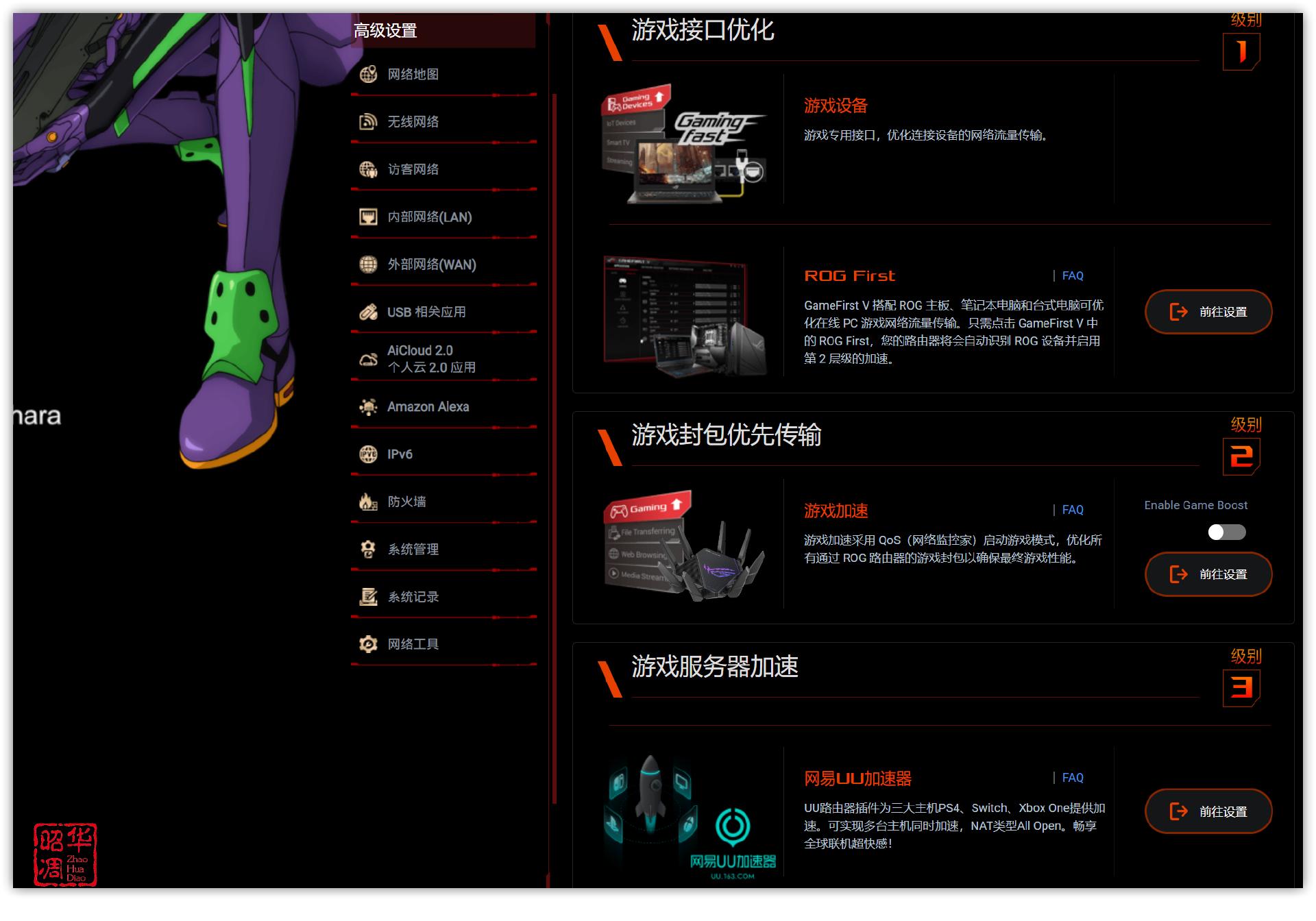 八爪鱼初号机，这应该算路由器天花板了｜ROGGT-AX11000ProEVA