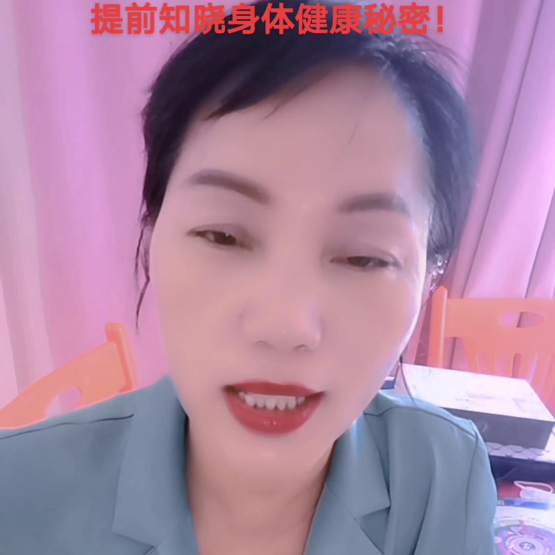 提前知晚身体健康秘密！@通迅录朋友@微信朋友
