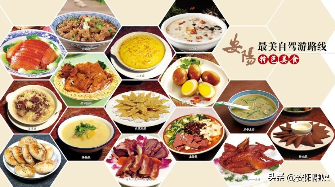 安阳美食攻略团购,正宗安阳美食