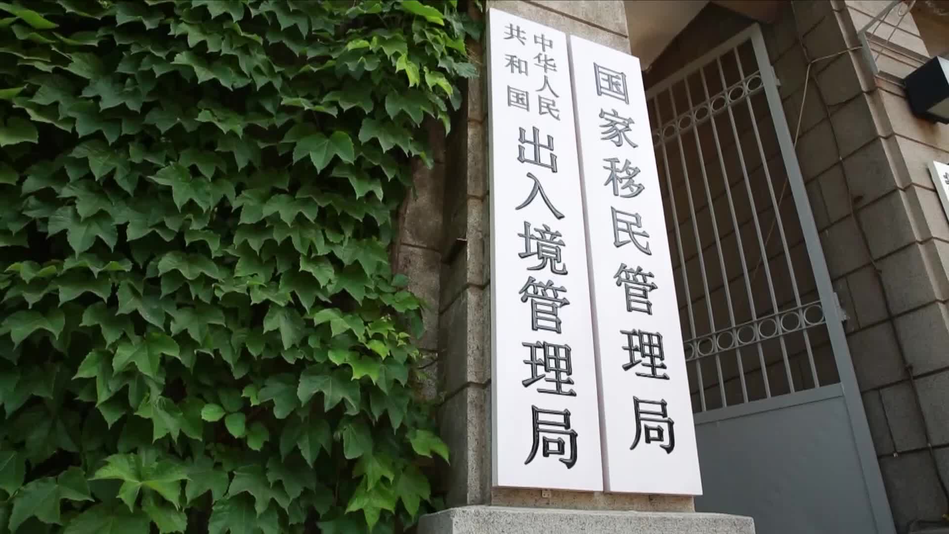 中国护照含金量高吗,中国护照含金量为什么不高