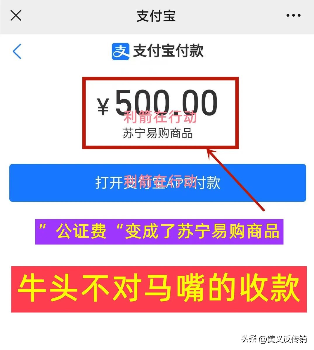 冒牌金融诈骗,冒充中国银行最新骗局