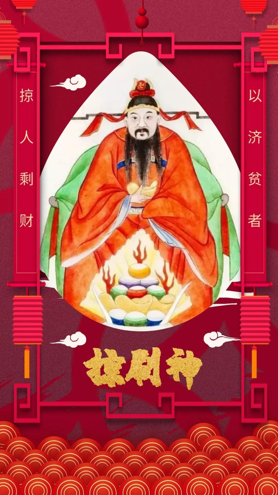 大年初二迎财神祝大家虎年发大财,虎年开工大吉顺顺利利财源滚滚