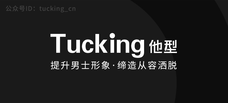 长头发男生服装搭配,高中男生服装搭配图片