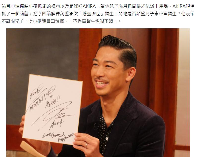 林志玲老公首提孩子,林志玲老公发文致谢