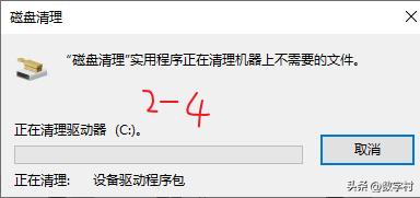 c盘快满了怎么清理不必要的文件,c盘快满了怎么清理微信