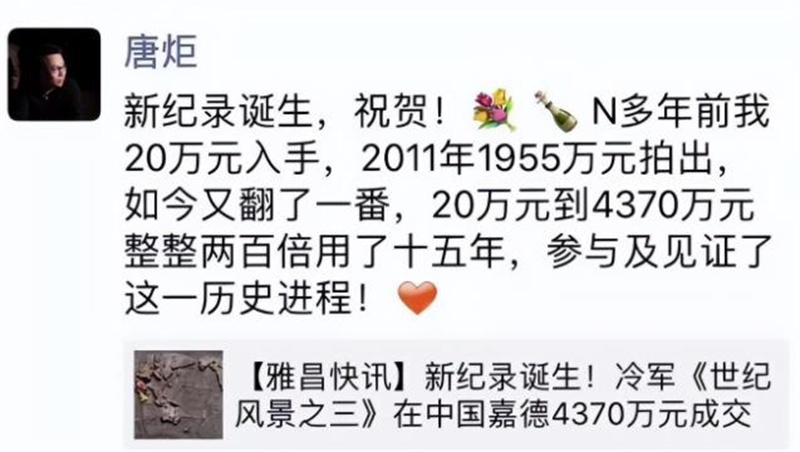 冷军一年画多少画,冷军1995一幅画卖多少钱