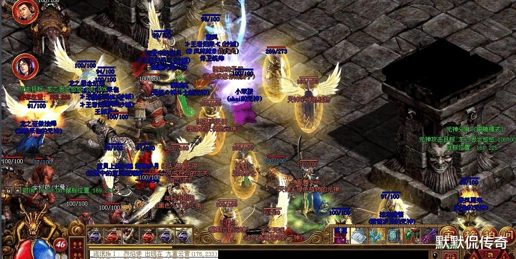 传奇世界官服现状,传奇世界官服顶级装备