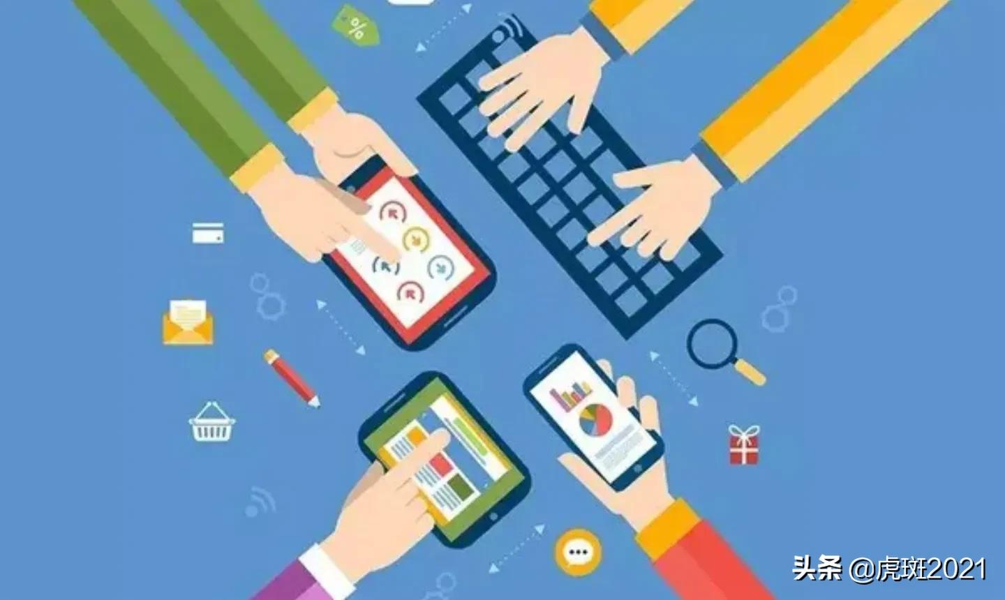 《虎斑营销笔记》第131页“流量密码”