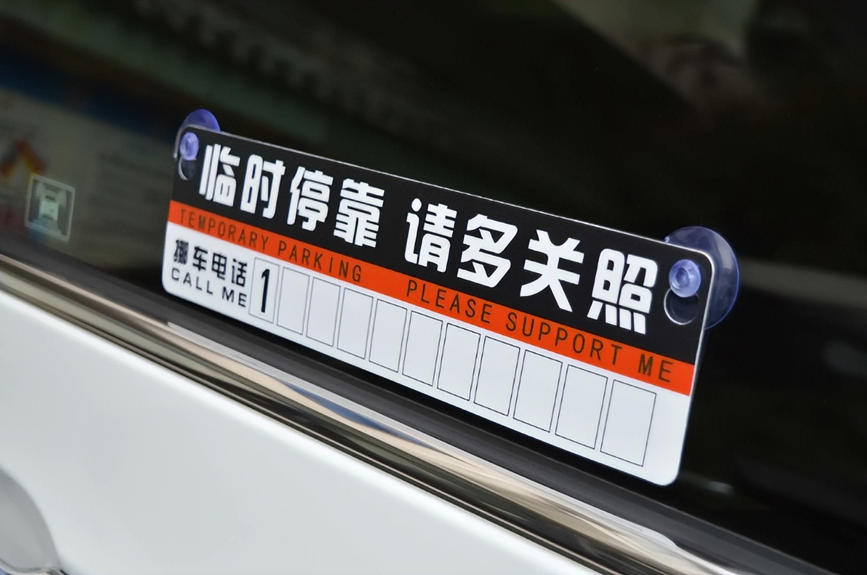 新车落地需要买什么车用品,新车落地必买车内用品