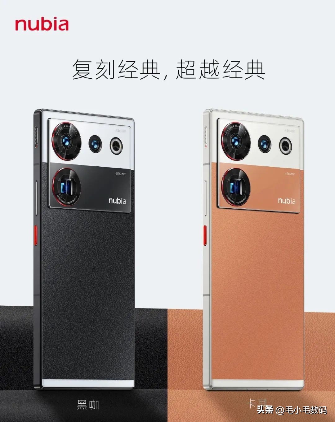 努比亚魅族和荣耀手机,努比亚魅族小米华为