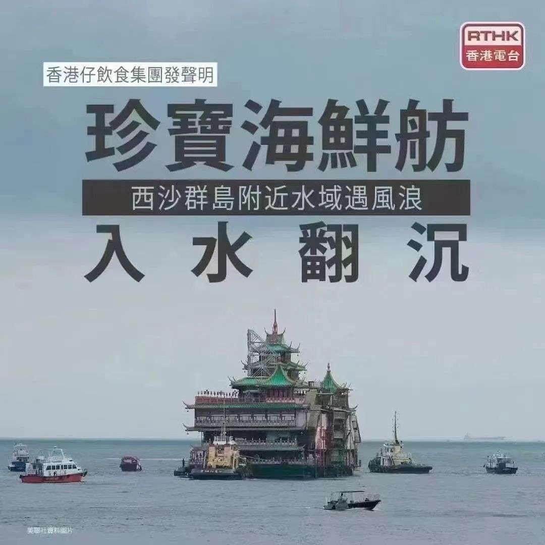 周焯华获刑18年央视新闻,周焯华获刑18年相关人物
