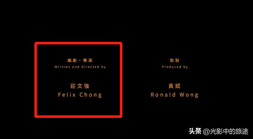 梁朝伟和刘德华二十年后再合作,梁朝伟和刘德华的差距在哪里