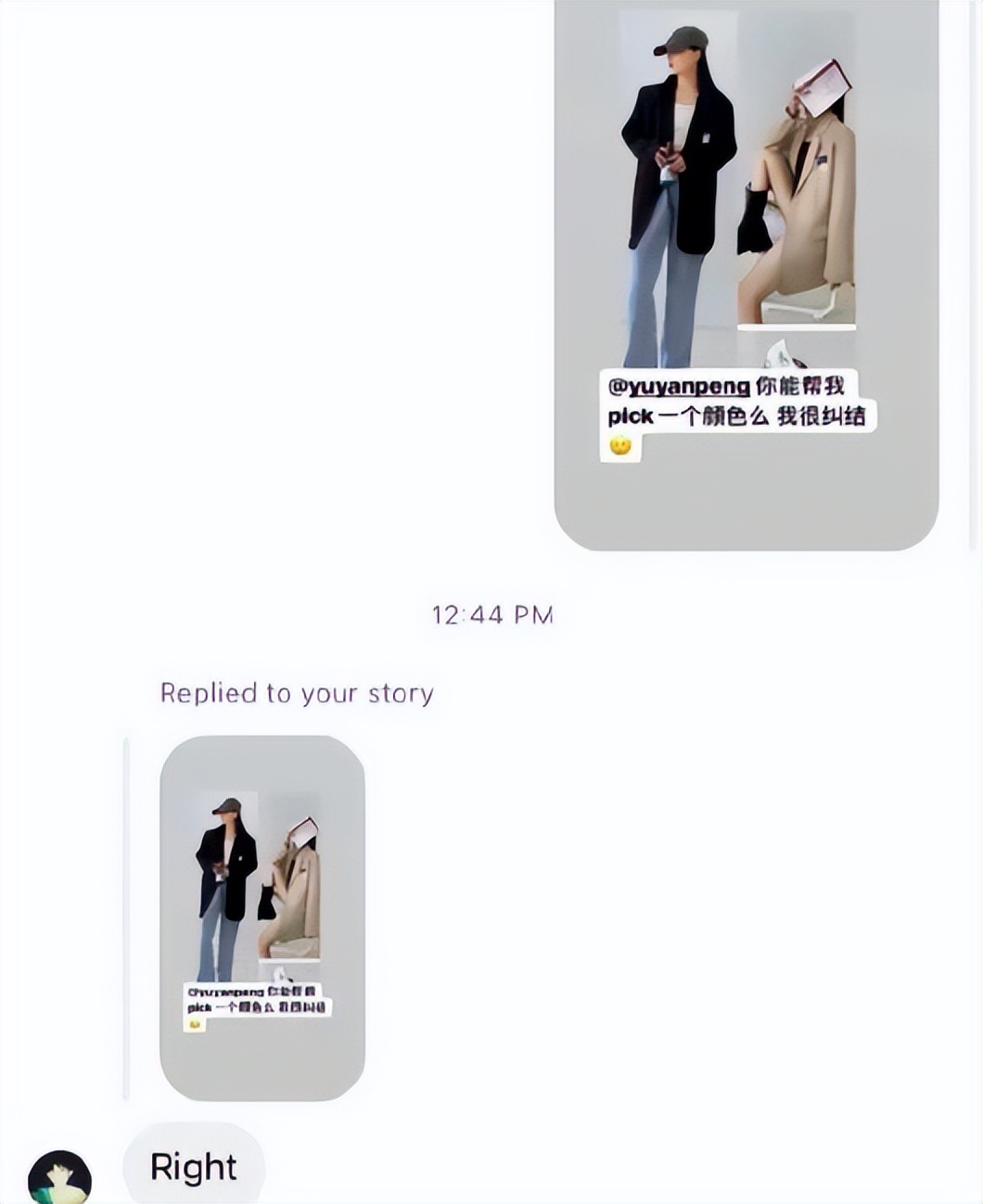 男星被爆,某男星被曝