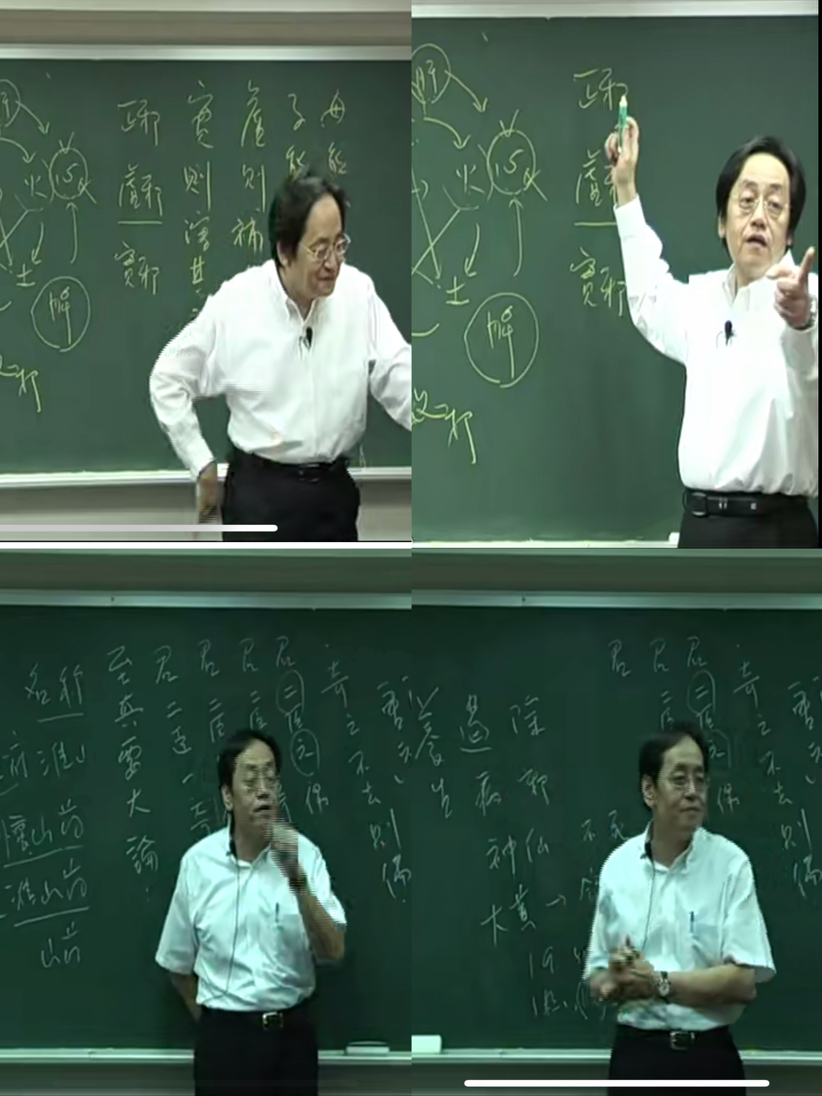 倪海厦讲中医全集目录,中医倪海厦人纪第一讲