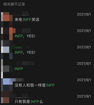 mbti测试让年轻人更难了解自己,mbti测试值得信吗