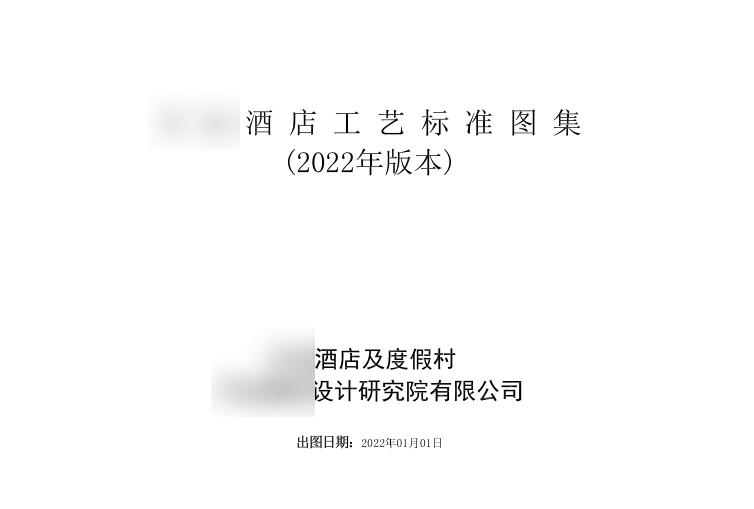 批量精装修全过程视频,批量精装修新手教程