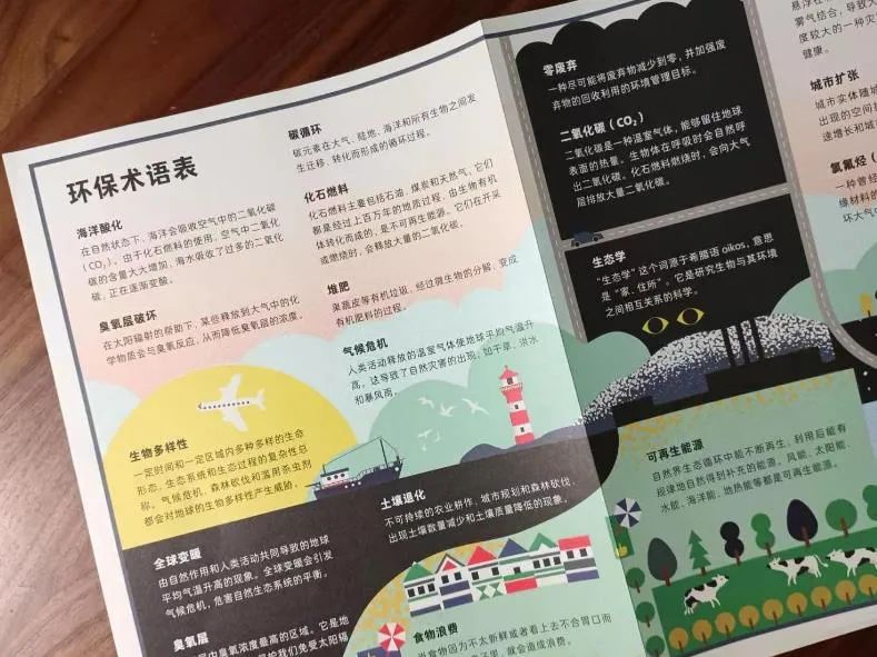 喜欢奥特曼的小孩可以学习什么,关于奥特曼的书籍推荐