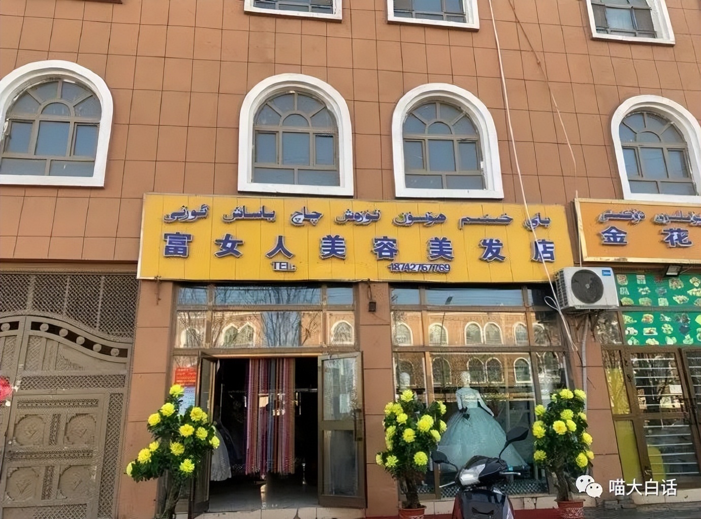带有疆字的新疆店名,用疆字起店名大全