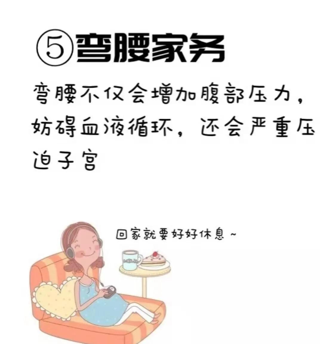怀孕初期饮食需要注意什么问题,怀孕早期饮食方面需要注意什么