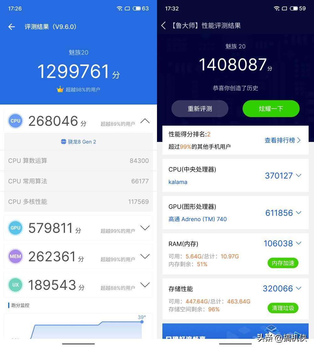 魅族20升级flyme10.5,魅族20flyme最新系统好不好
