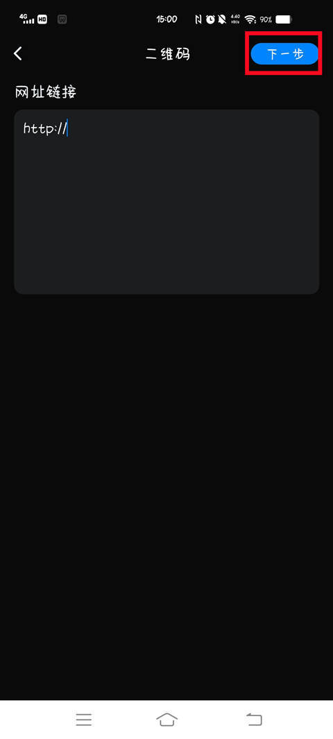 调查问卷如何生成二维码和链接,链接生成的二维码不好用怎么回事