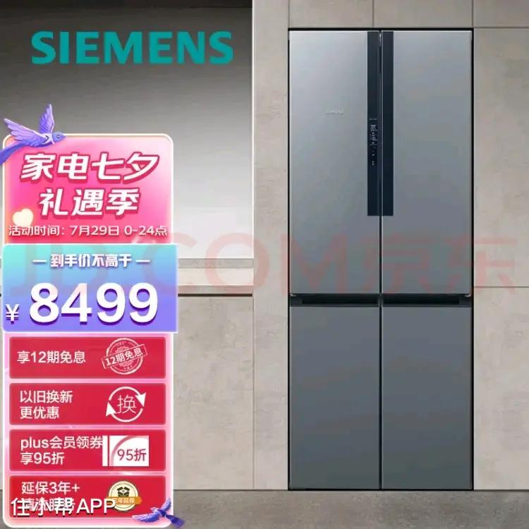 冰箱怎么选看什么参数,冰箱怎么选择才是最好的