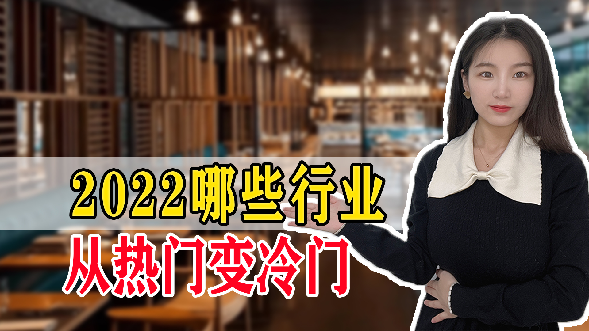 就业形势严峻的行业发展,2023年就业形势严峻原因