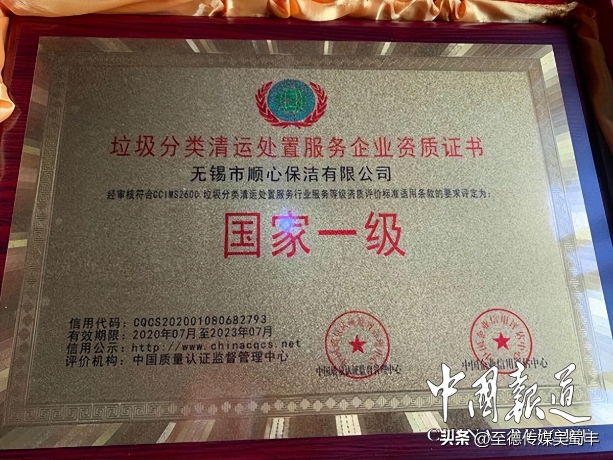 无锡市顺心保洁公司乔迁之喜迎来八方宾客