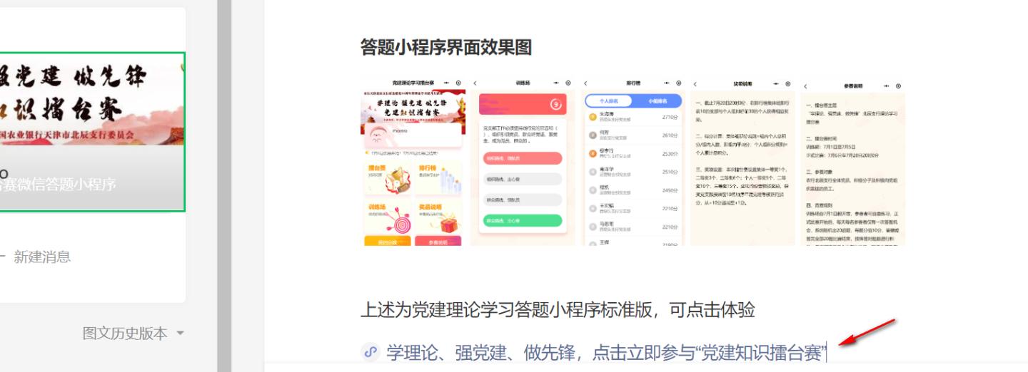 怎么制作公众号小程序,初创公司公众号和小程序推广运营