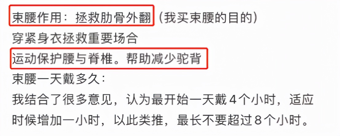 无数中国女性被骗,这种瞄准女性子宫的智商税,不要再信了