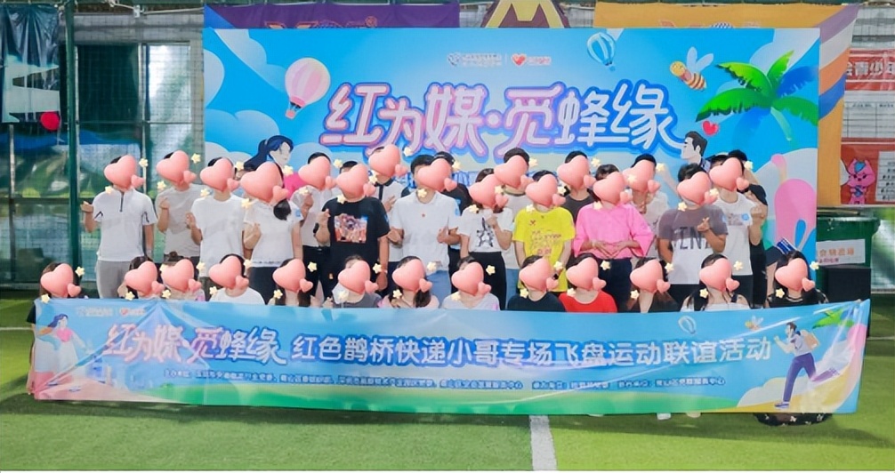 珍爱网相亲平台有几年了,珍爱网免费相亲官网登录