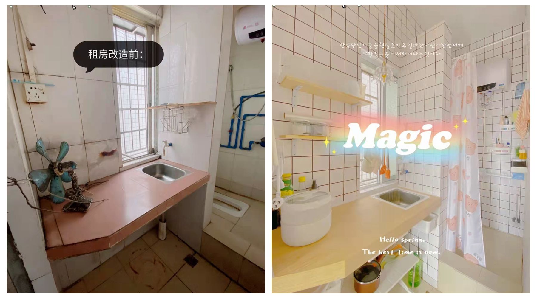 低成本租房改造，温馨舒适，房东直呼好看：退房可以，东西别带走