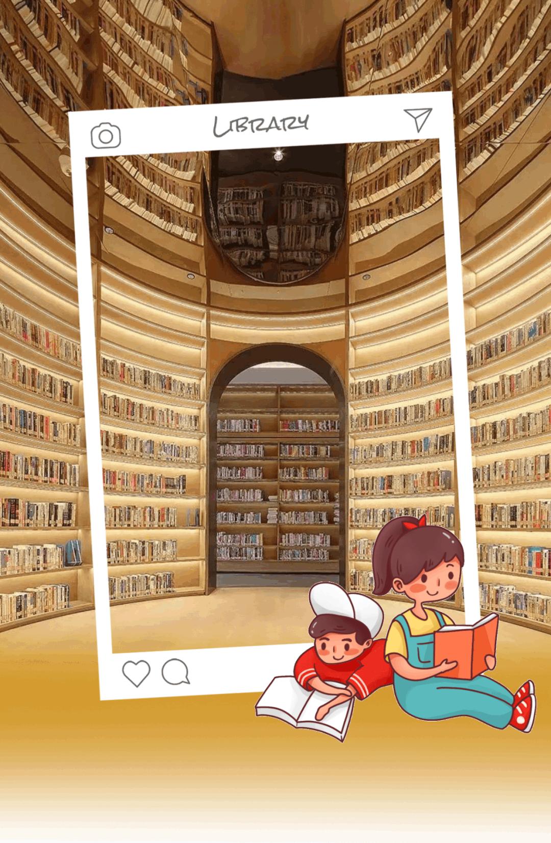 图书馆遛娃避暑好去处,图书馆夏天遛娃好地方