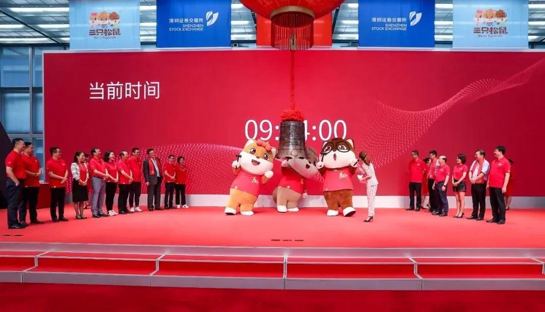 从“快鱼理论”到十年最差财报，三只松鼠来到悬崖边上