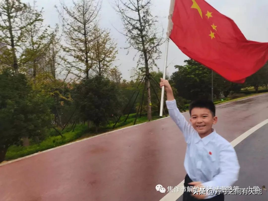 小学生童心向党喜迎国庆主题活动,童心向党喜迎国庆主题活动