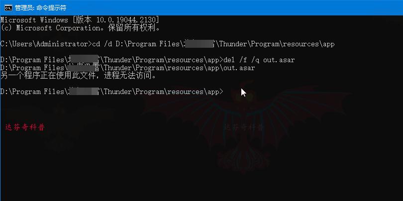 强制删除的文件夹怎么恢复,强制删除文件夹的方法
