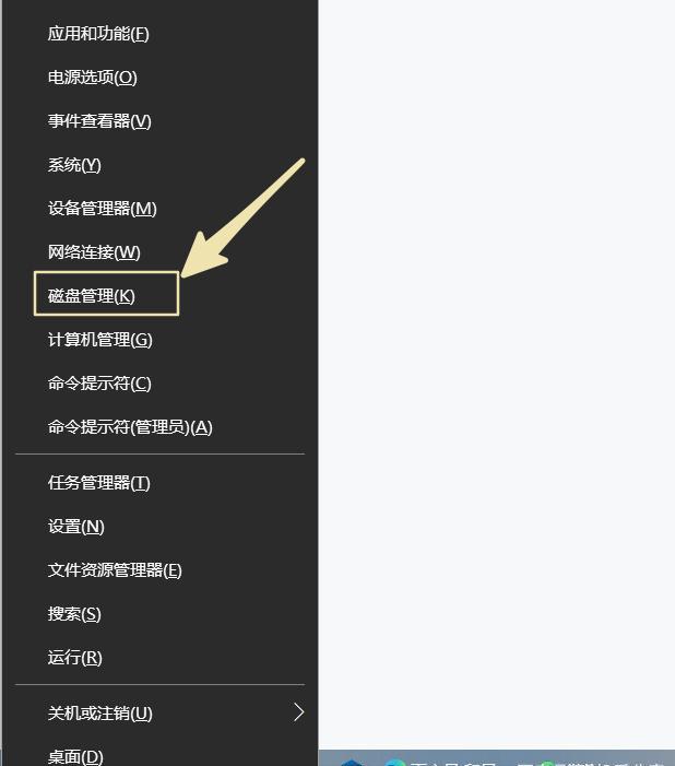 win10如何使用diskgenius工具分区,win10磁盘分区后怎么合并
