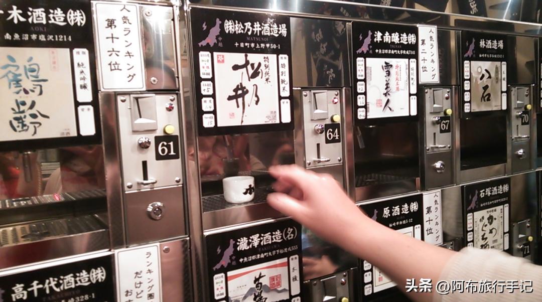 为什么酒类爱好者去日本容易喝醉，因为做旅游的太会“勾兑”