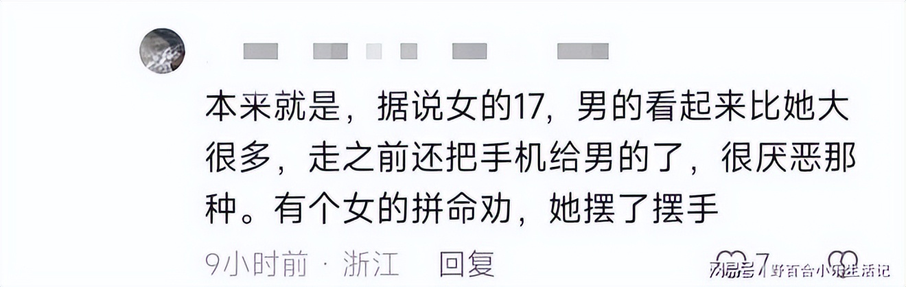 台州商场坠楼事件,浙江台州女子坠楼后续