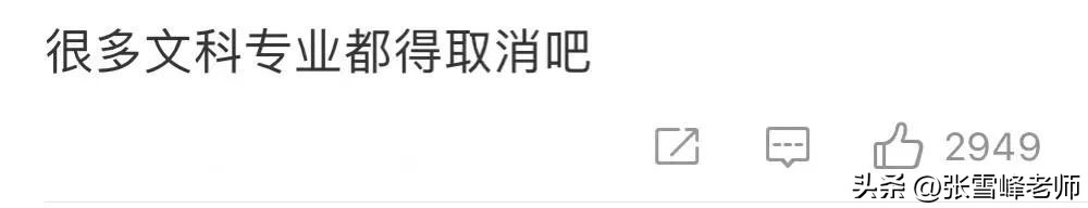 就业率低的6大专业,就业率薪资最高的十大专业