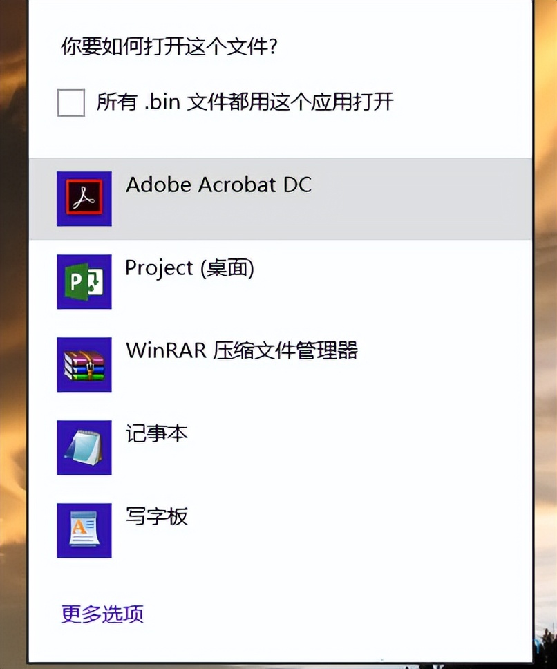 视频bin文件怎么打开,编辑bin文件