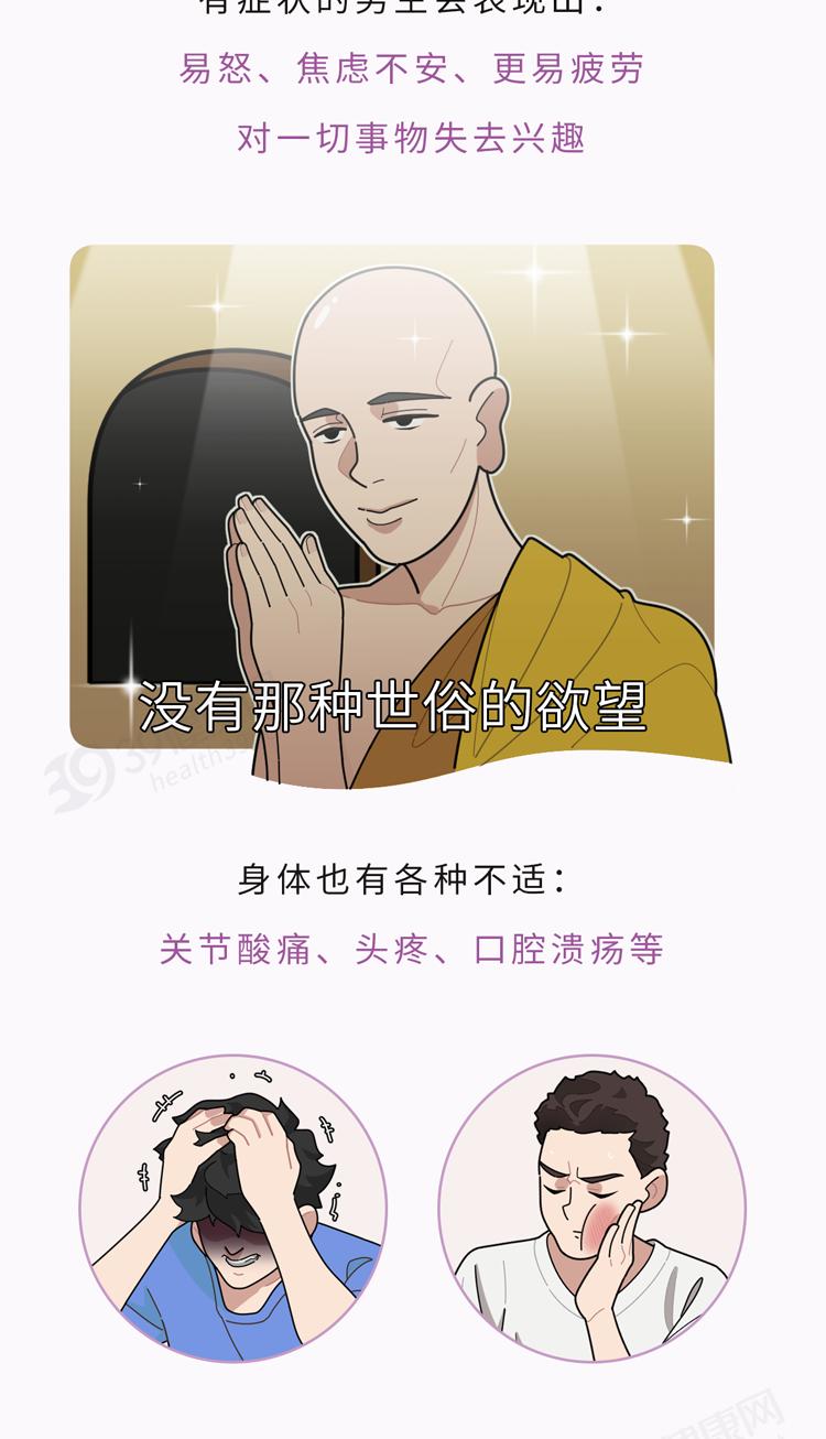 男生也有脆弱的时候,男生脆弱需要做什么